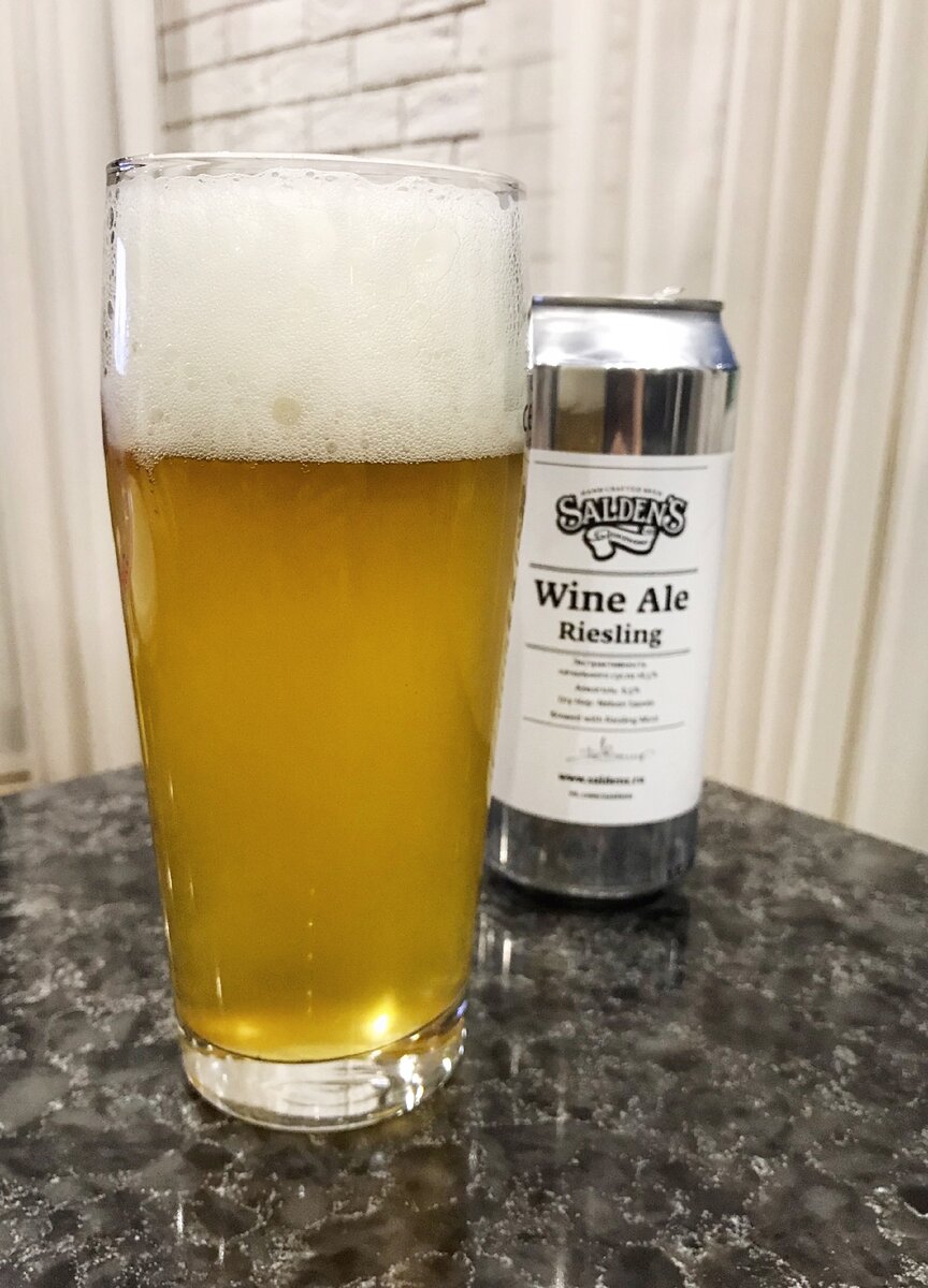 Wine Ale Riesling от Salden’s 