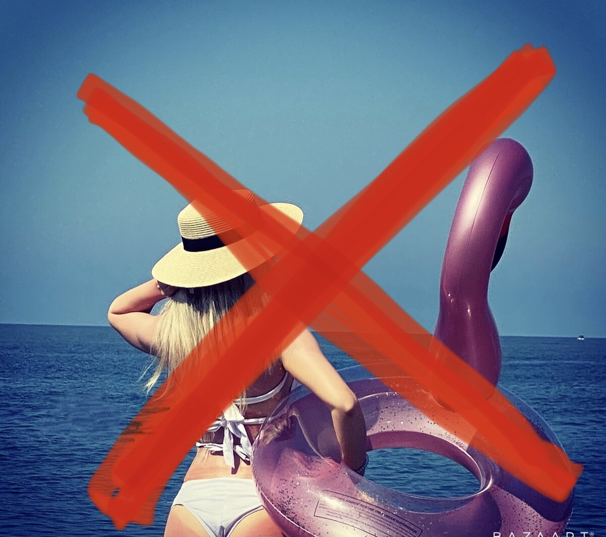 Запрещенка))))