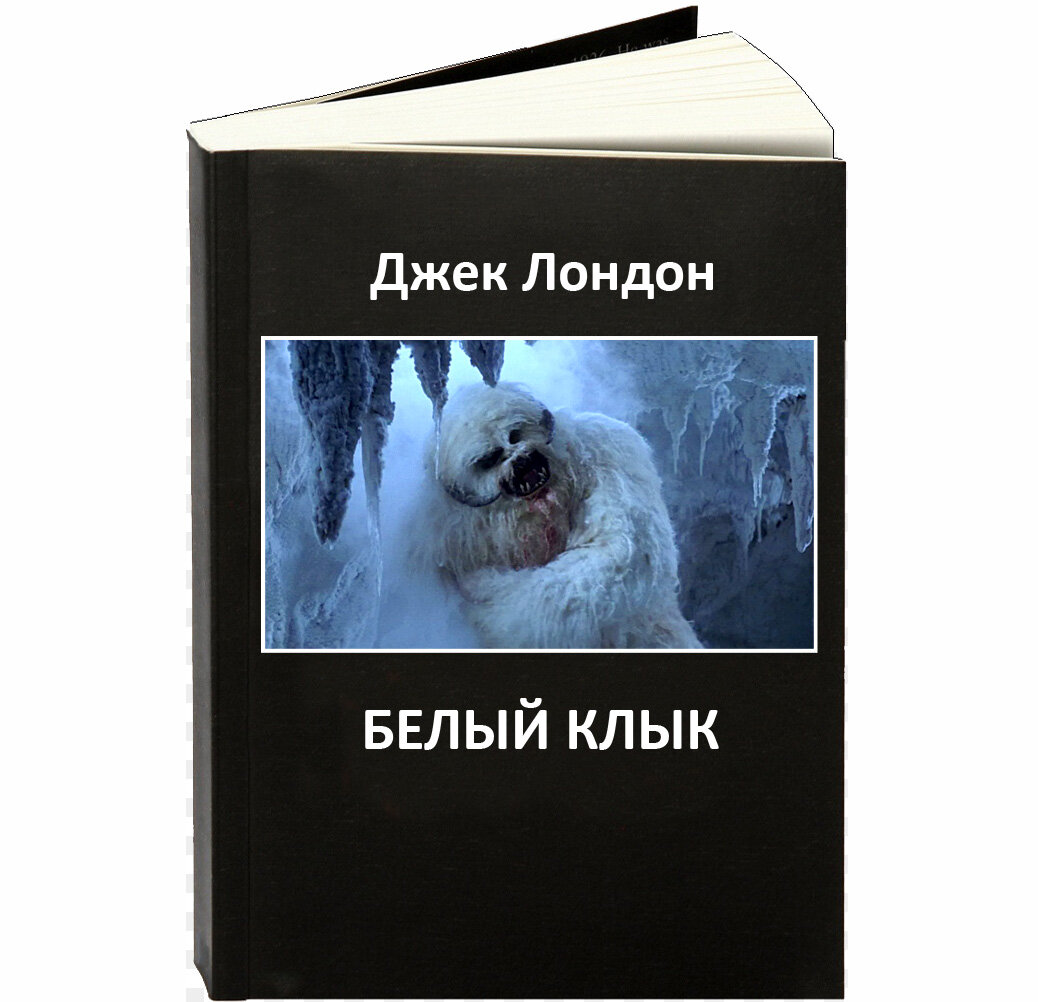 За эту идею спасибо Андрею Р.!