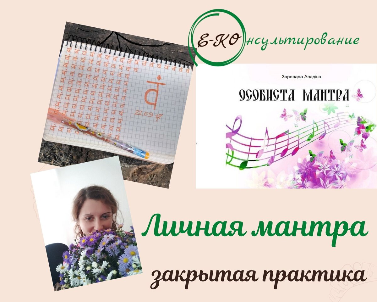 Моя авторская разработка, сочетающая психотерапию, расстановки, арт-терапию и сказкотерапию. Поучаствовать/узнать подробности можно, пройдя по ссылке в конце публикации