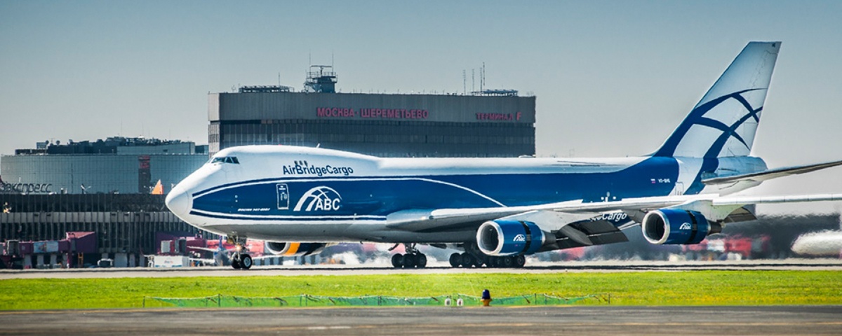 Фото: AirBridgeCargo