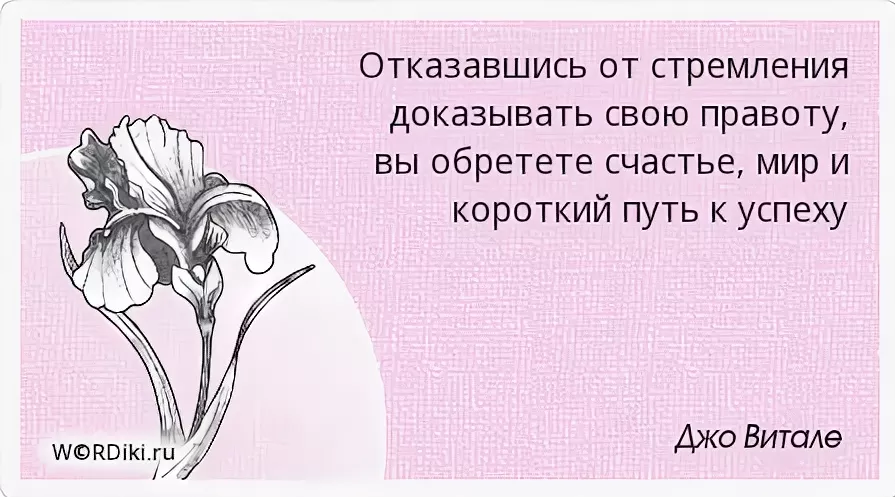 Если человек постоянно рисует цветы что это значит