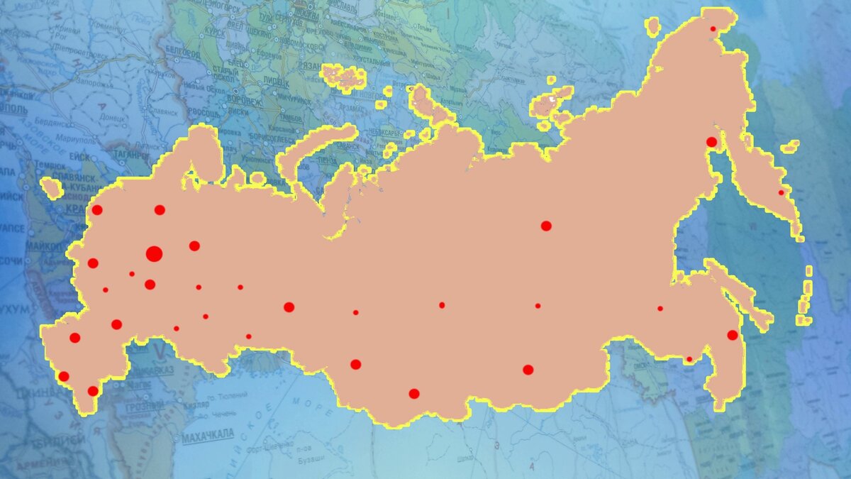 Города Российской Федерации.