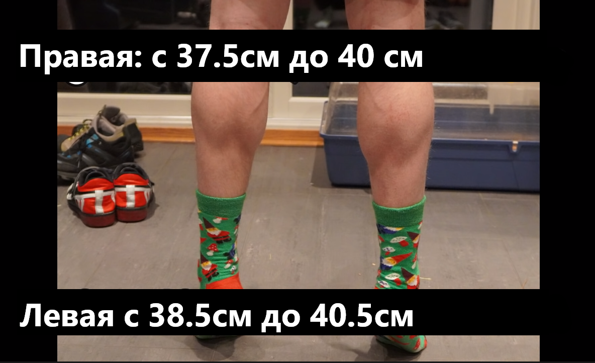 Примерно по 2 сантиметра за 100 дней