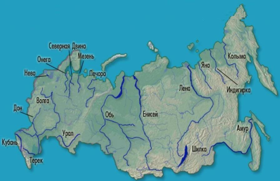 крупные реки России