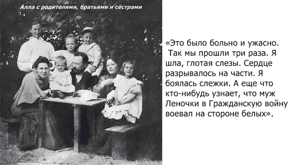 И только бурная артистическая жизнь заглушала эту боль и помогала жить в существующих реалиях.