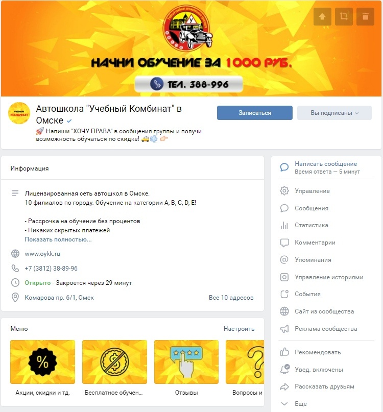                                                                    Оформление группы