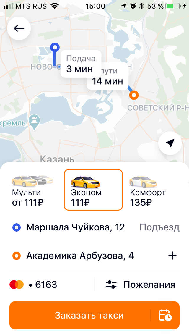 Ситимобил