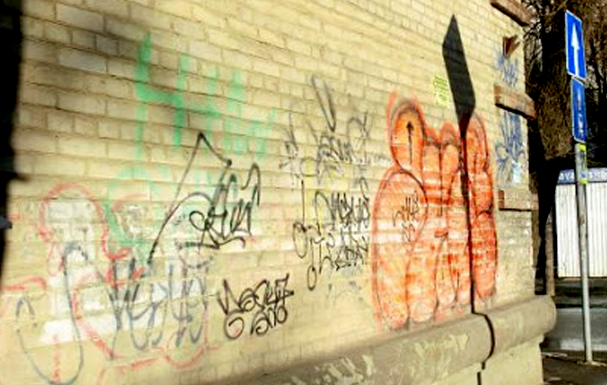 Безобразие!