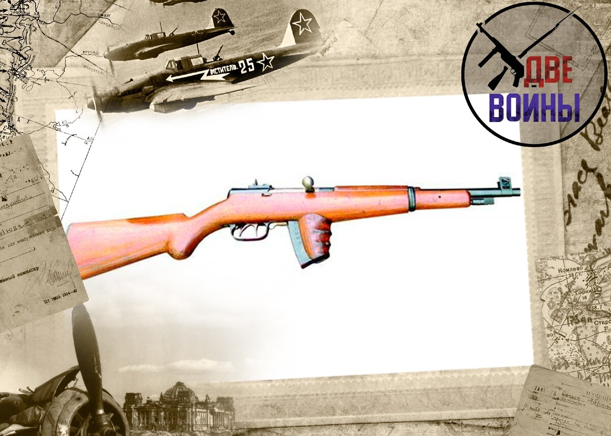 7 редких моделей оружия СССР времён войны, которые не показывают в ...