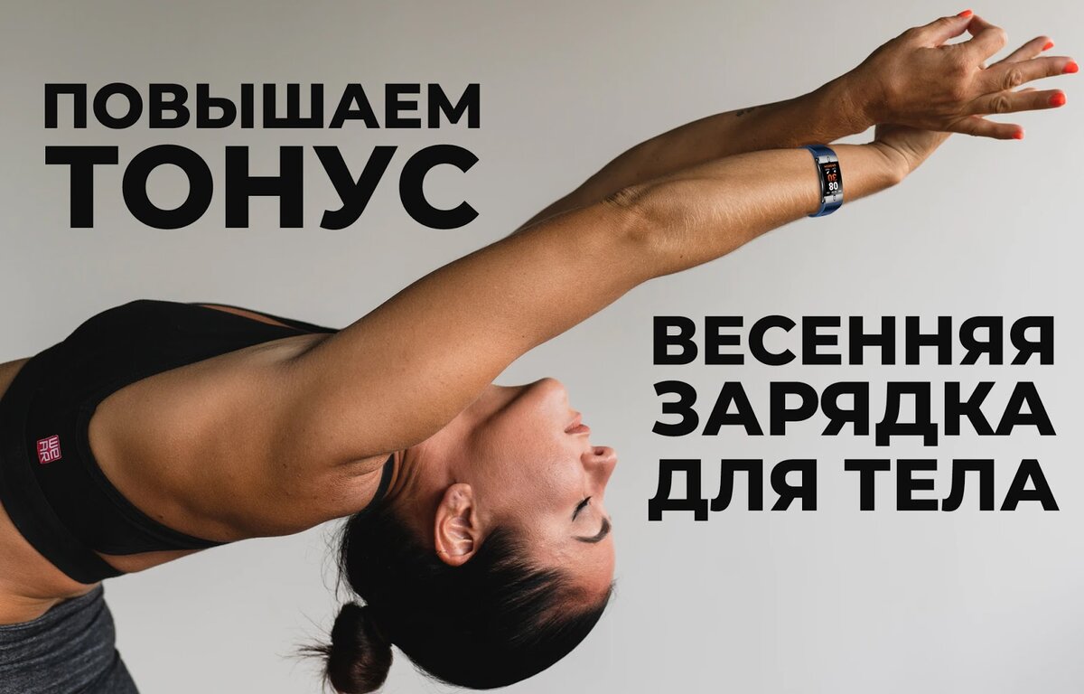 Как снять переворот в домашних условиях