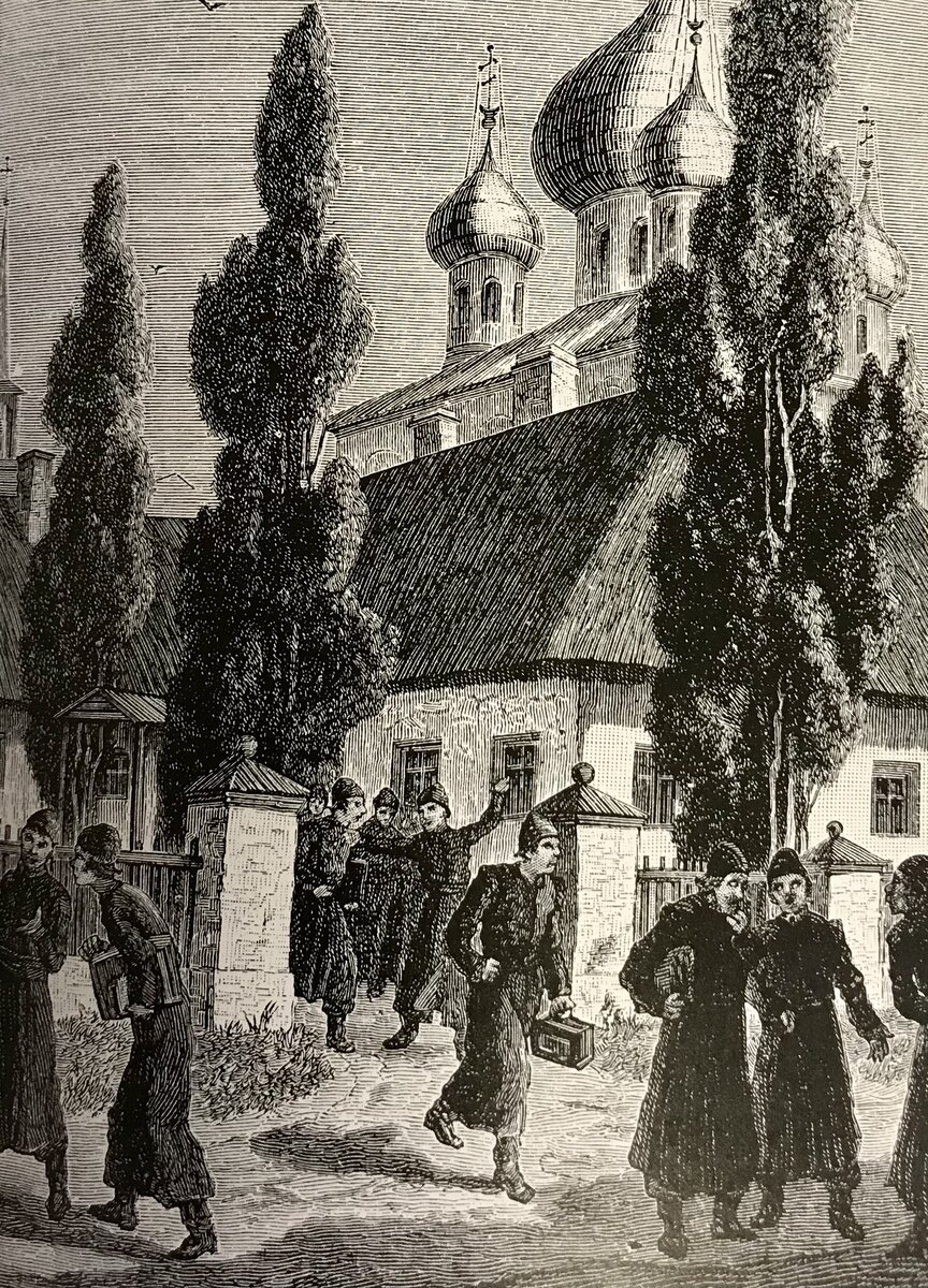 Иллюстрация из книги Н.В.Гоголя «Миргород». - М.: Вита-Нова, 2016