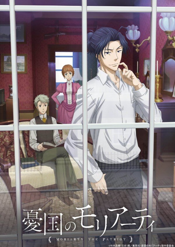 Сёнэн  
Детектив
Исторический
Психология