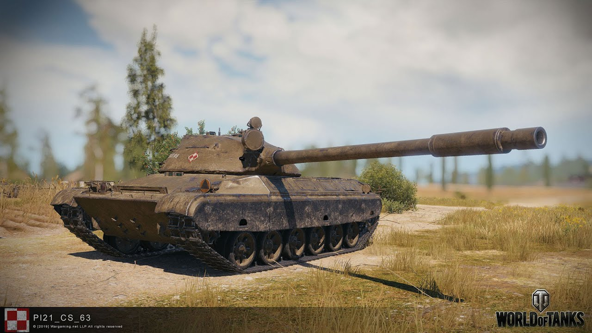 Ст 10 уровня