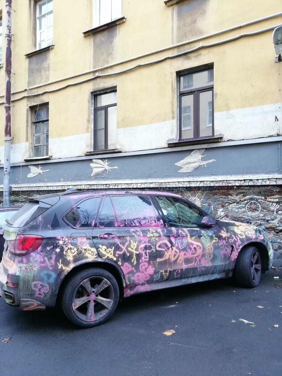 раскрашенные краской автомобили (Санкт-Петербург)