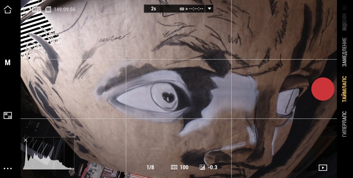 процесс работы. скриншот с DJI osmo action.