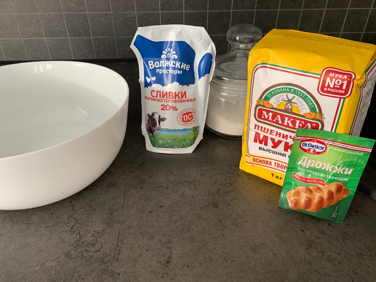Продукты для опары