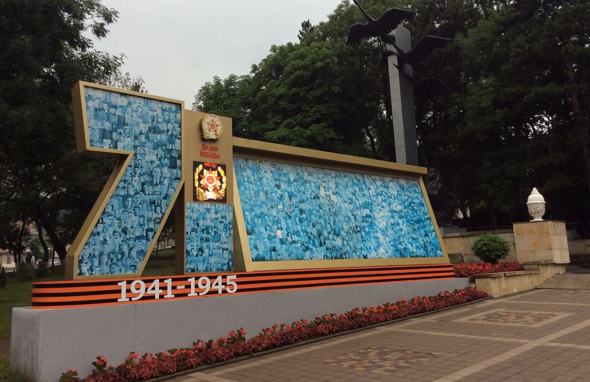 Журавли