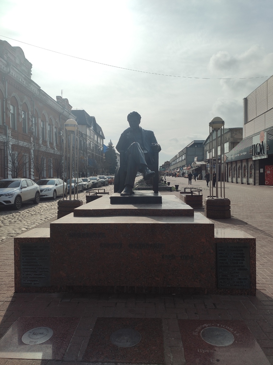 Памятник Сергею Бондарчуку.