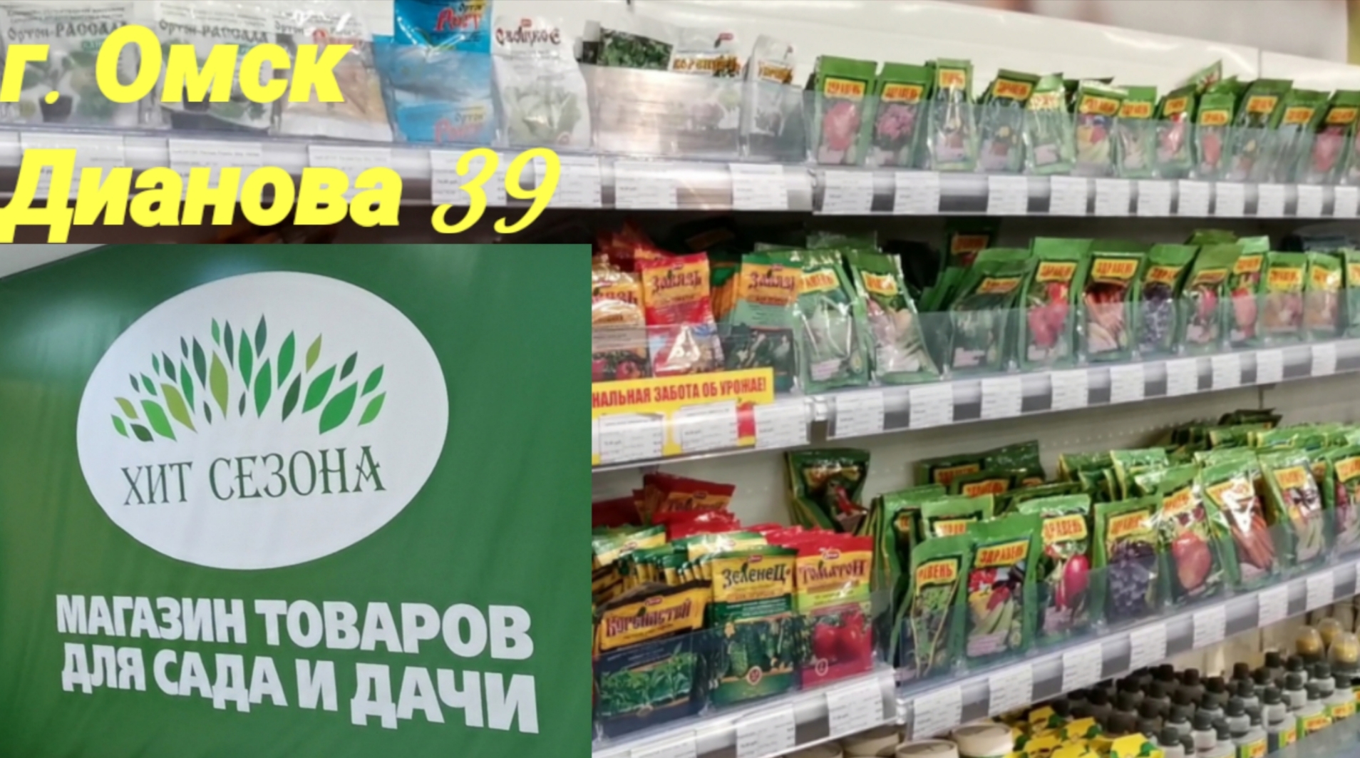 Грунт, препараты, горшки для орхидей в магазине Хит сезона г. Омск.