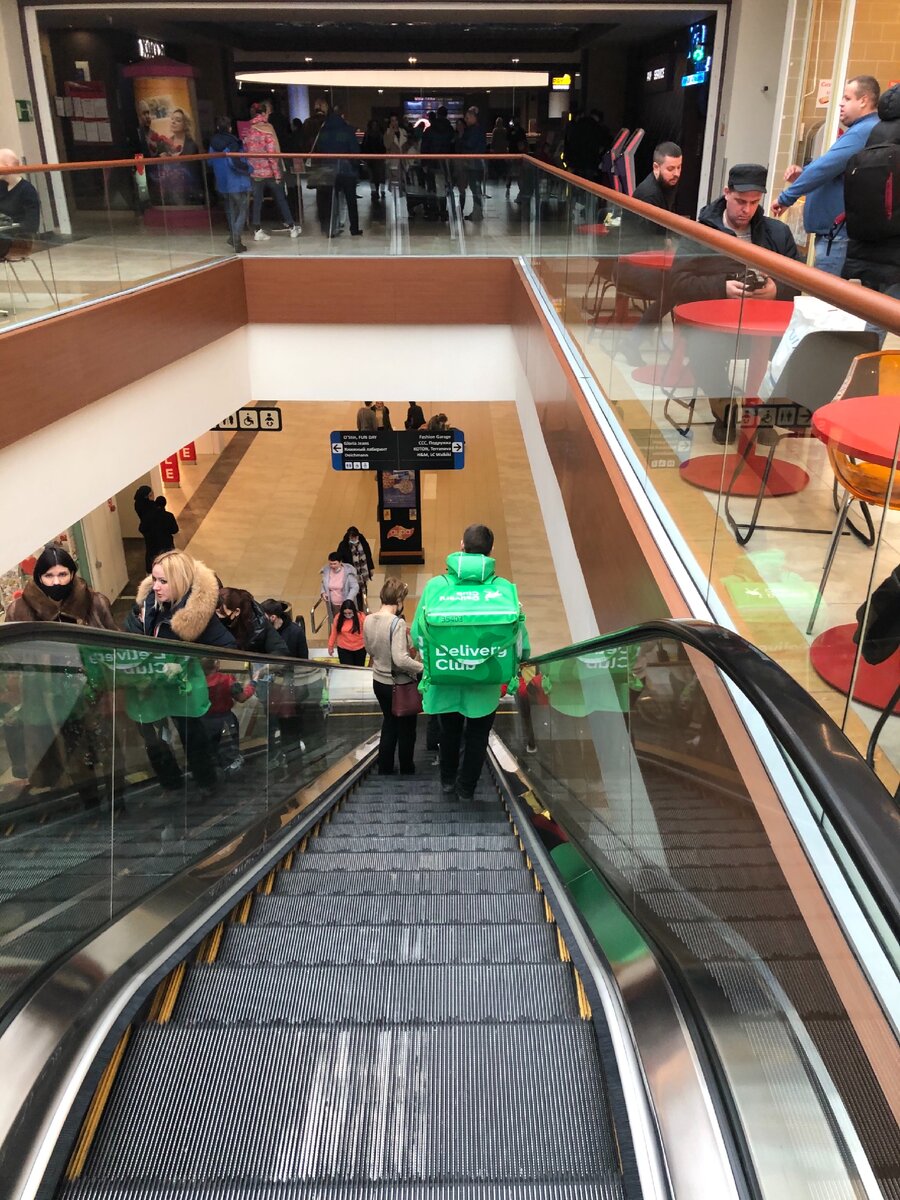 По горячим следам за курьером! 