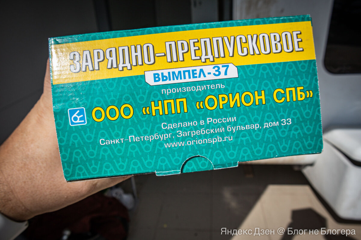 На упаковке написано «Сделано в России»