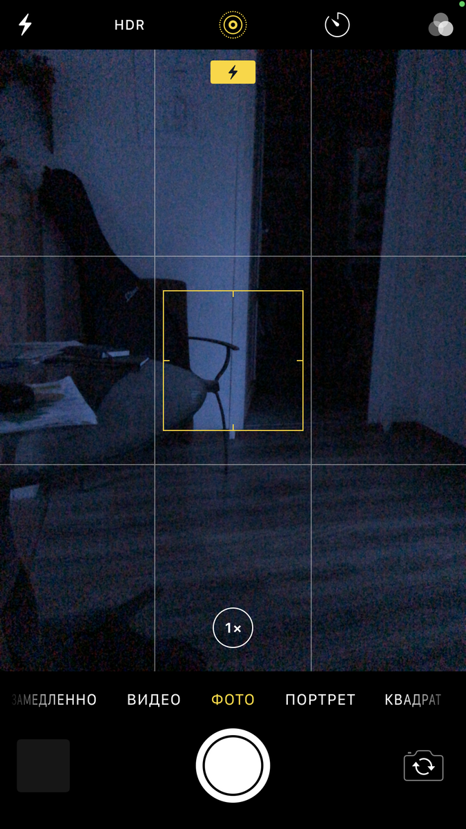 Рисунок 2. Камера мгновенно открылась после быстрого запуска с экрана блокировки