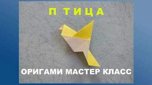 Как сделать оригами коробочки трансформеры на Поделки Самоделки