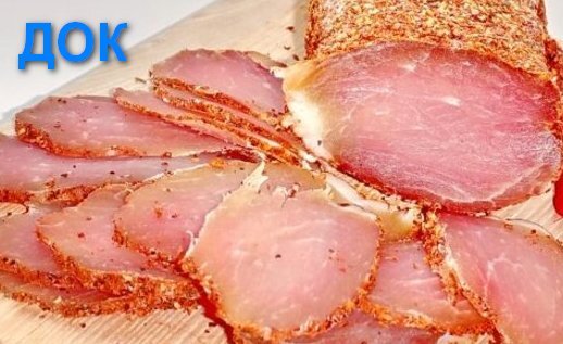 Полендвица