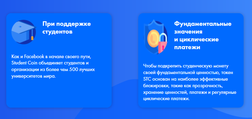 Скриншот с официального сайта проекта