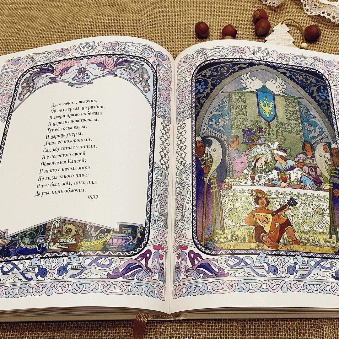 Александр сергеевич пушкин произведения. Секреты пушкина в произведениях. Тайны произведений пушкина. Загадки по сказкам пушкина для детей. Герои из сказок пушкина.