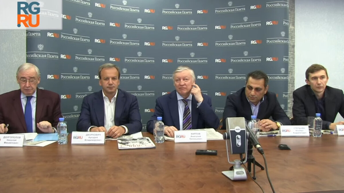 Аркадий Дворкович, Анатолий Карпов, Сергей Карякин, директор кандидатского турнира Альберт Степанян