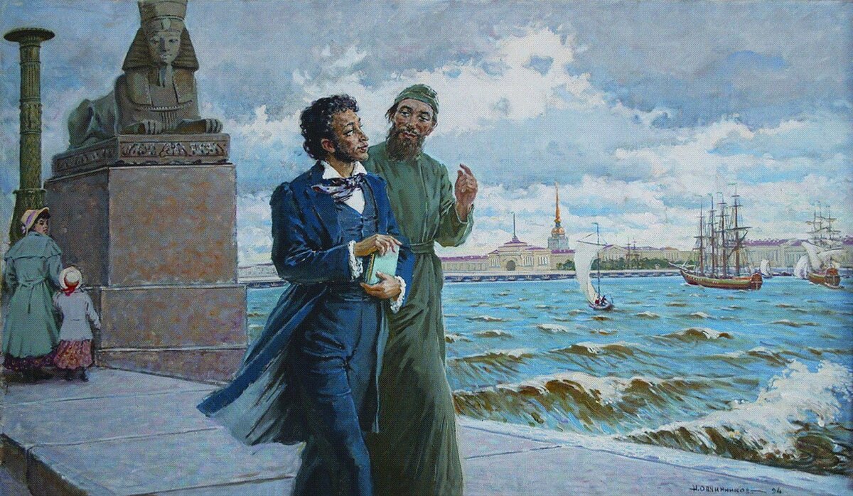 Картина Овчинникова Пушкин и Бичурин в Петербурге