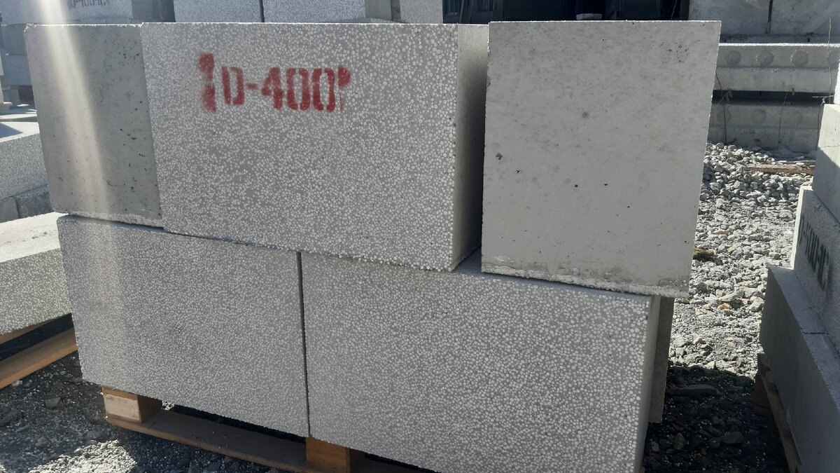 Пластблок, завод полистиролбетона, Пролетарская, 32Б, Верхняя Пышма - 2ГИС