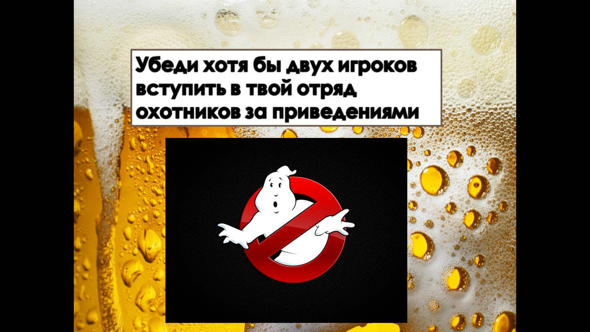 пример слайда