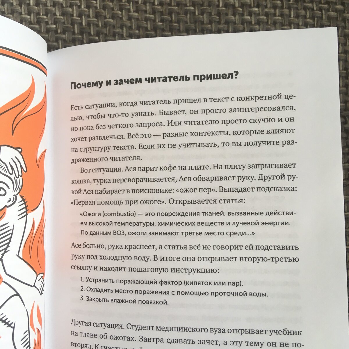 Примеры страниц.