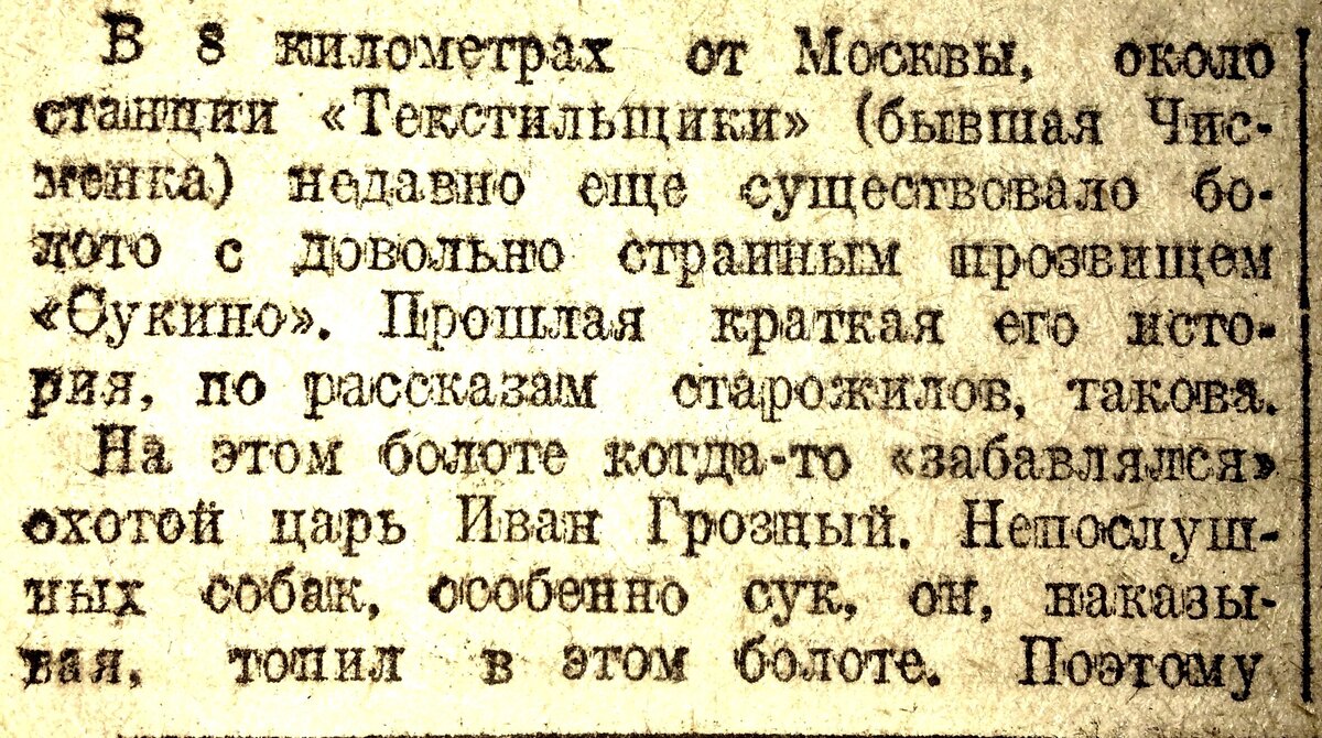 Полистал газету «За коллективизацию» от 18 апреля 1930-го года. Показываю  интересные фрагменты | Фёдор Тенин | Дзен