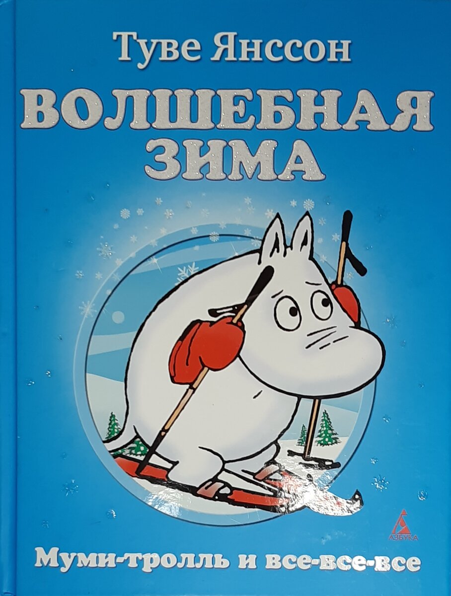 Фото Татьяны