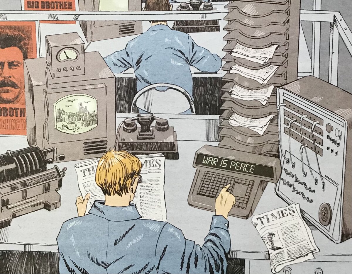 Игорь Сакуров, иллюстрация из книги Дж. Оруэлл «1984». - М.: АСТ, 2021