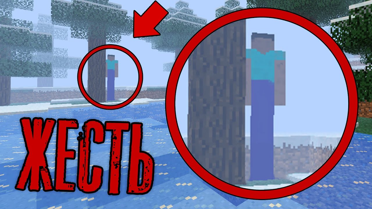 Перевьюха видео моего любимого ютубера по мистике в Minecraft: Никиты Берга