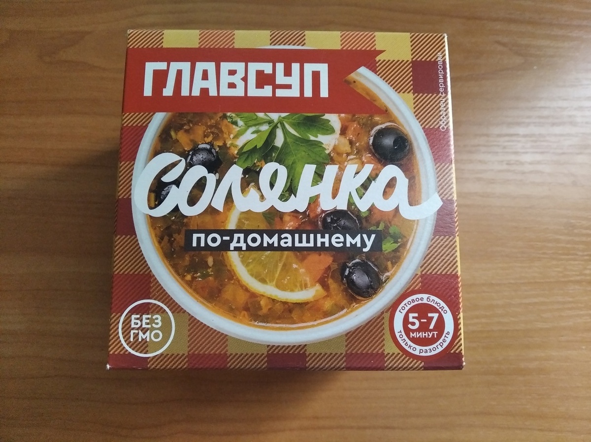 Внешний вид