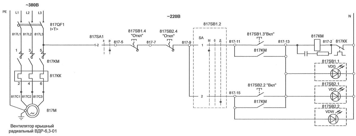 Buy Schematic diagram of control of the loading switch and download