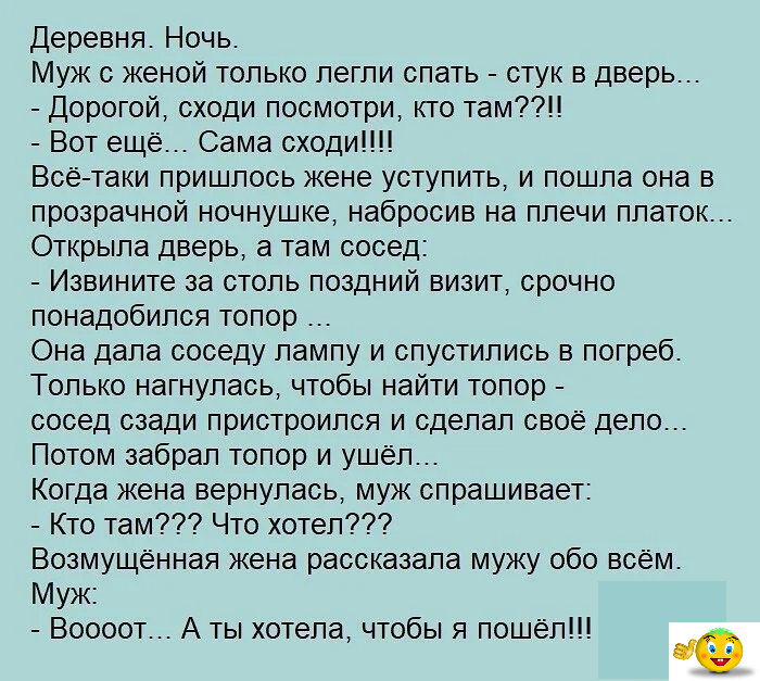 Муж вернулся с работы. Муж возвращается от врача обращается к жене. Муж вернулся с командировки. Муж возвращается домой. Не стоит возвращаться к бывшим.