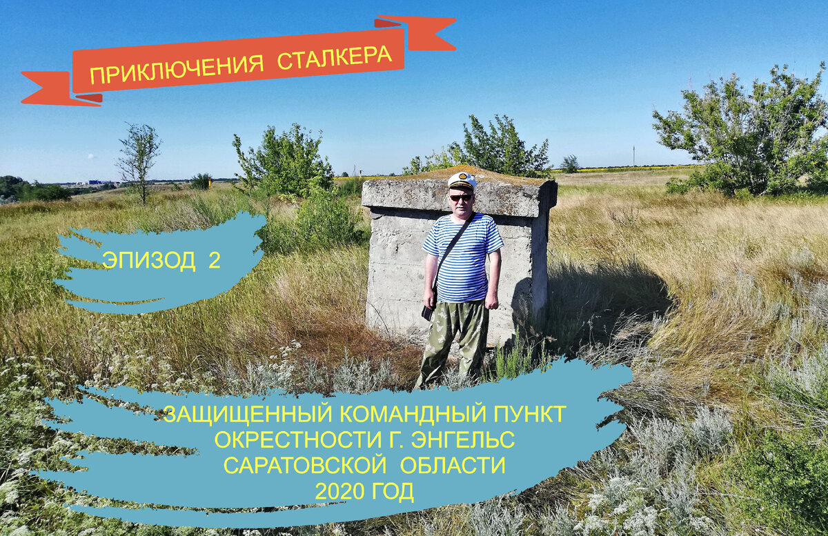 Фото из личного архива Автора.