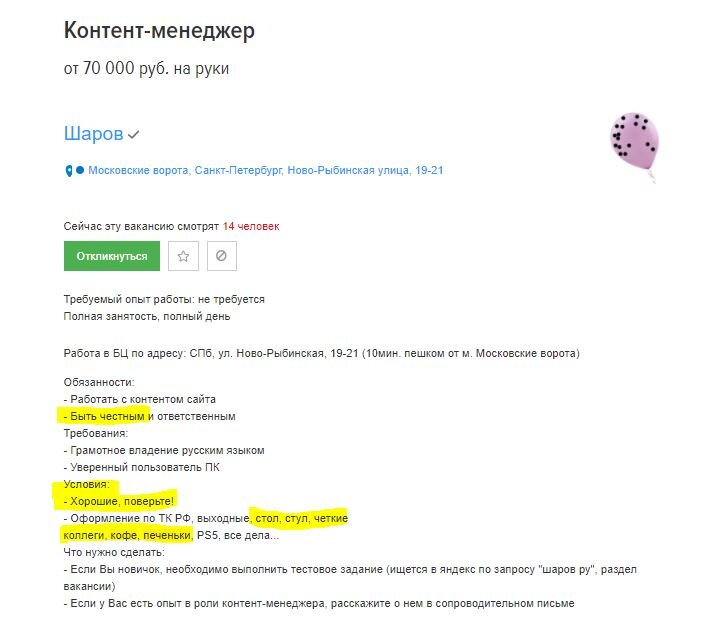 Почему Столото сейчас не работает и как это исправить?