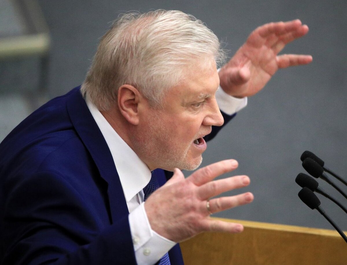 Сергей Миронов обещает с января 2022 года пенсионерам выплачивать по 10 тысяч рублей каждый месяц!