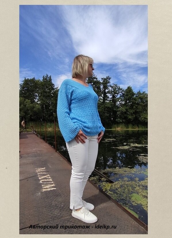 Пуловер с ложным декольте.