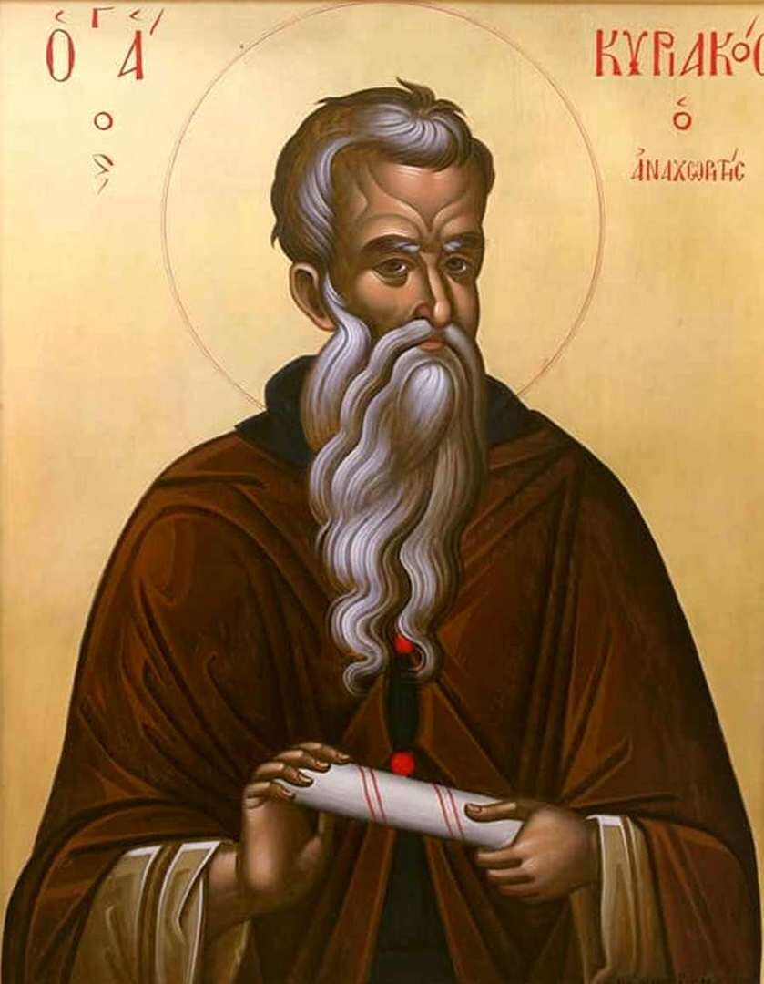 День памяти преподобного Кириака Отшельника