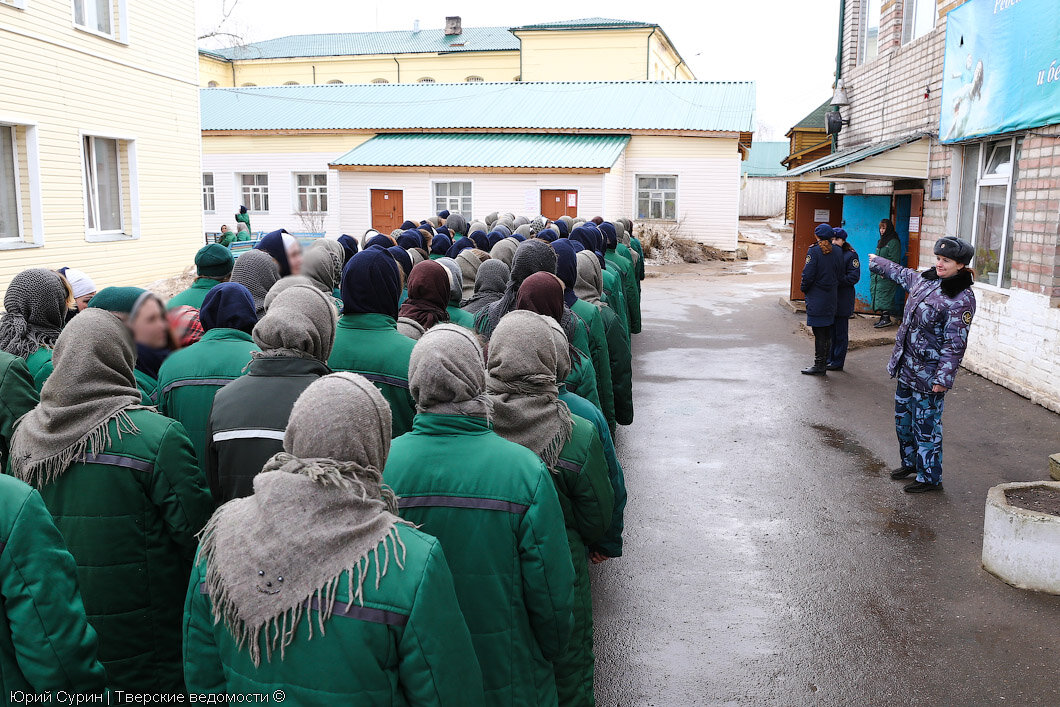 Можайская женская колония