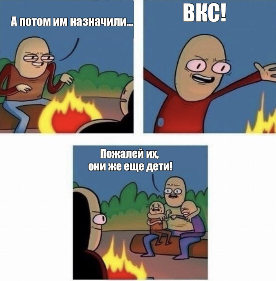 Шаблон взят с сайта meme-arsenal.com